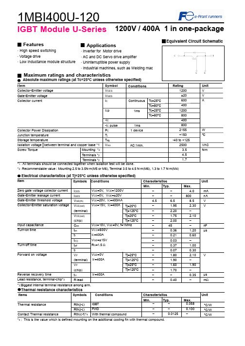 1MBI400U-120资料