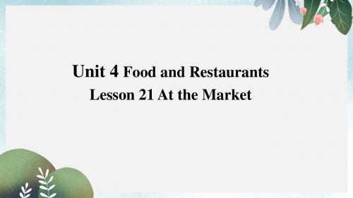 七年级英语上册Unit4FoodandRestaurantsLesson21AttheMarket预习课件新版冀教版