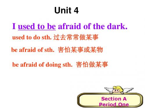 九年级第四单元Unit 4 I used to be afraid of the dark. Section A (1a-2d)