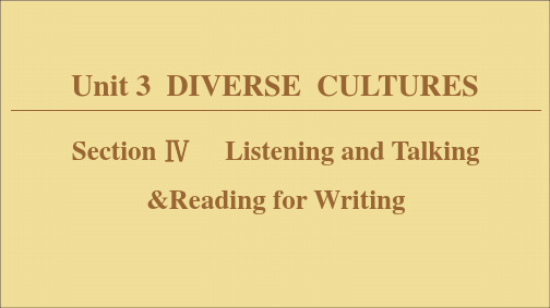 (新课标)2019_2020学年新教材高中英语Unit3DIVERSECULTURESSectionⅣListeningandTalking
