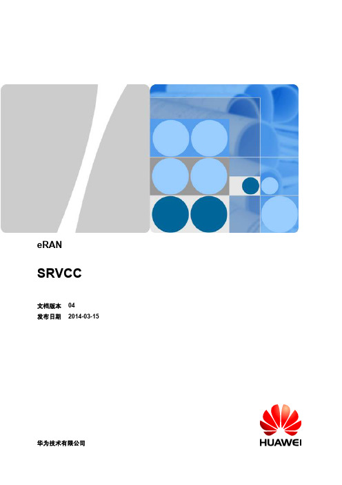 SRVCC(eRAN6.0)