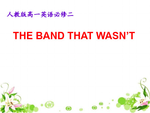 高中英语_THE BAND THAT WASN'T教学课件设计