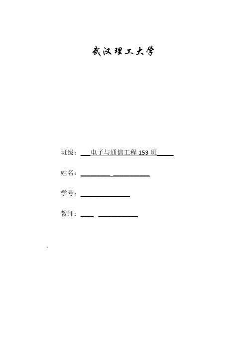 高速电路传输线反射问题的分析与解决