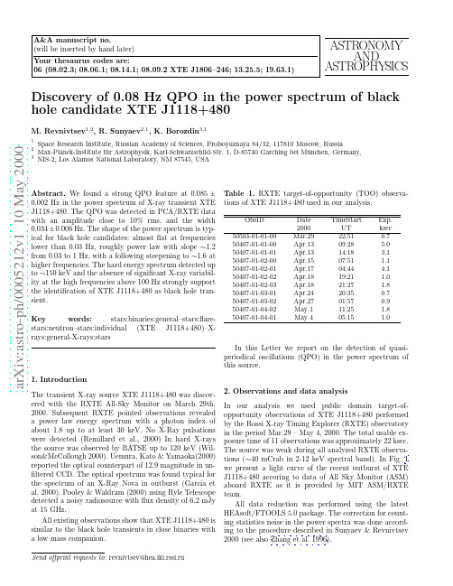 Discovery of 0.08 Hz QPO in the power spectrum of black hole candidate XTE J1118+480