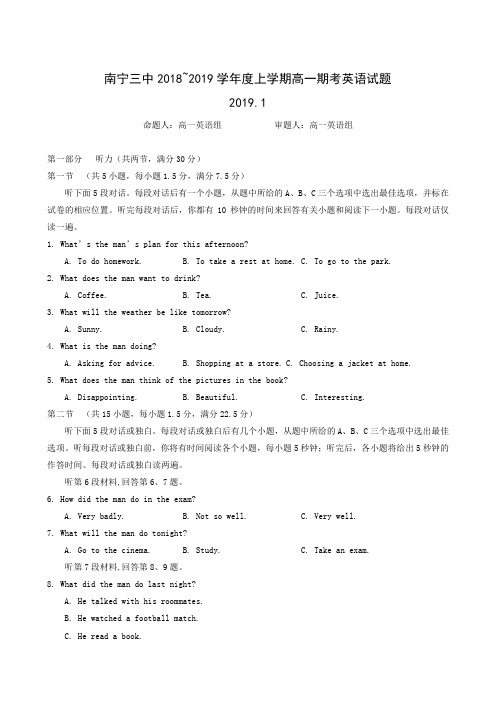 广西南宁市第三中学2018-2019学年高一上学期期末考试英语试题