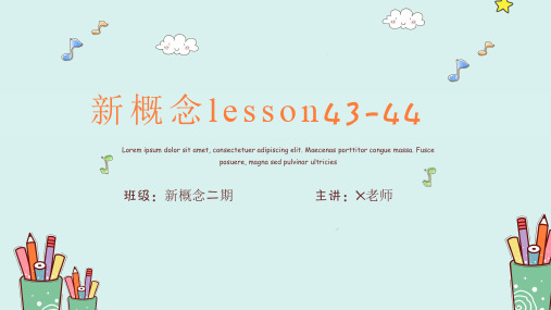 新概念一册lesson43-44(共38张PPT)