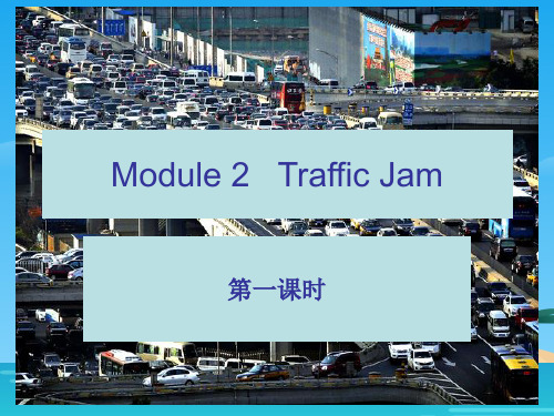 外研 高中英语必修4Module2reading  (共20张PPT)