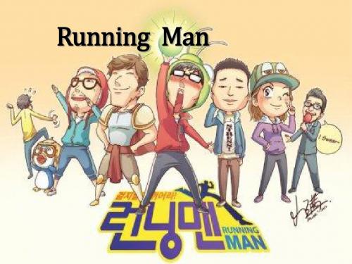 running_man英语ppt