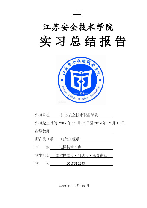 单片机课程设计—8个按键控制8个LED自动设定控制流水灯