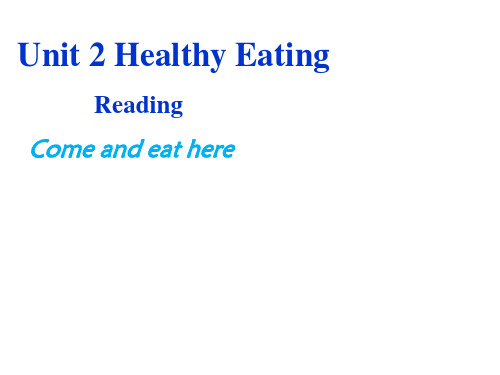 人教版高中英语必修三-unit 2 healthy eating-reading-课件(共16张ppt)