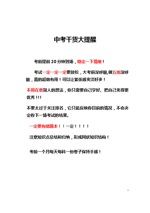 湖北省随州市2019年中考语文真题试题