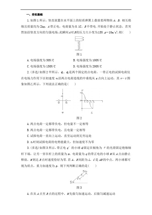 2017届高考物理二轮复习专题突破检测题：专题二 力与物体的直线运动2 含解析 精品