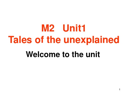 牛津高中英语模块二 unit1  Welcome to the unitPPT课件