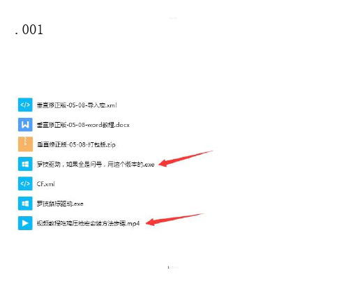 吃鸡教程-宏-罗技-教程