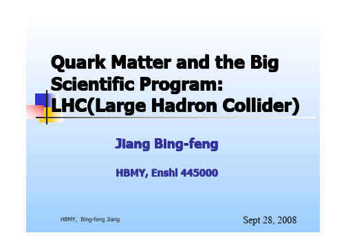 An Introduction to Quark Matter