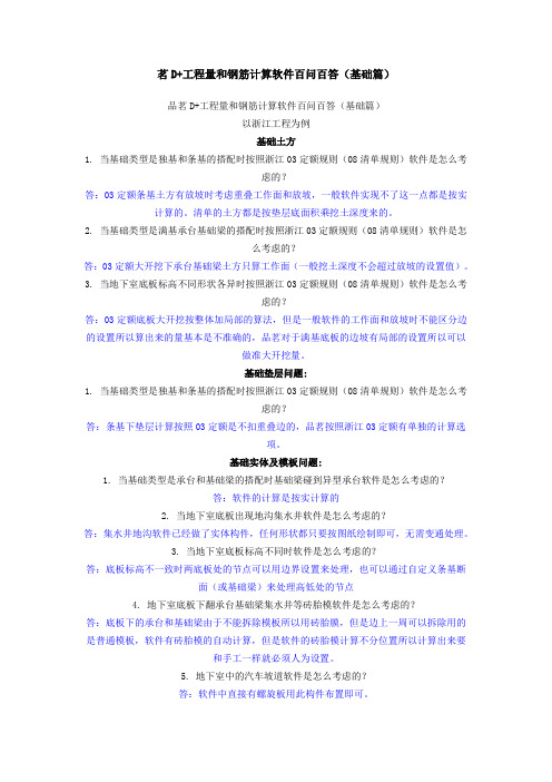 品茗学习资料