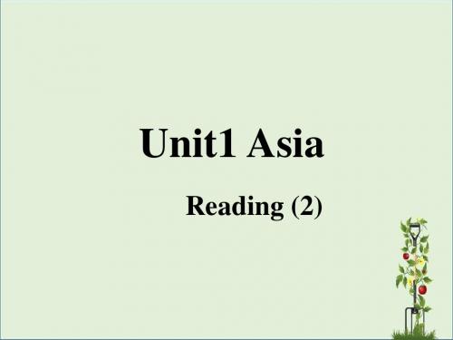 [中学联盟]江苏省高邮市汤庄镇甸垛初中牛津译林版九年级英语下册Unit1 Reading (2)课件2 (共29张PPT)