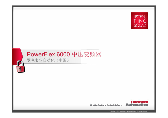 10KV系列PF6000中压变频器