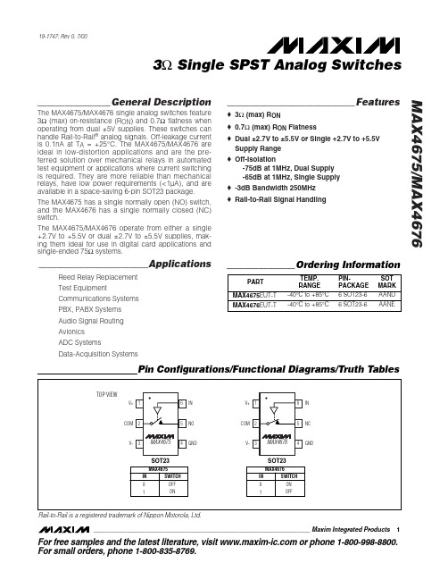 MAX4675EUT+T中文资料