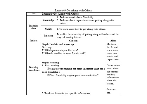 冀教版英语九年级全册Lesson 49 教学设计