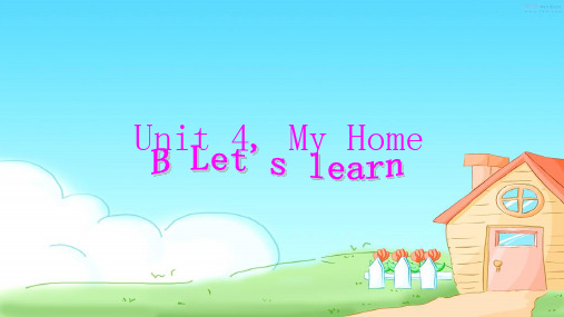 pep四年级英语上册Unit 4 My Home Part B 1-优质课件.ppt