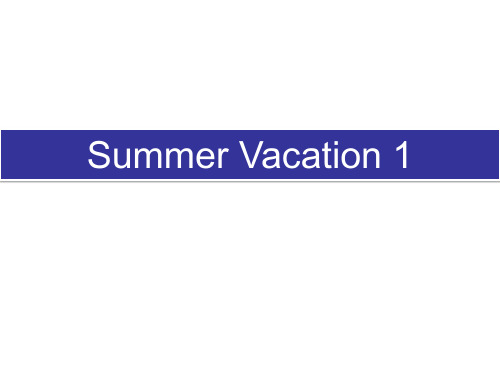 人教版一年级起点小学六年级下册英语《Unit 6 summer vacation》课件