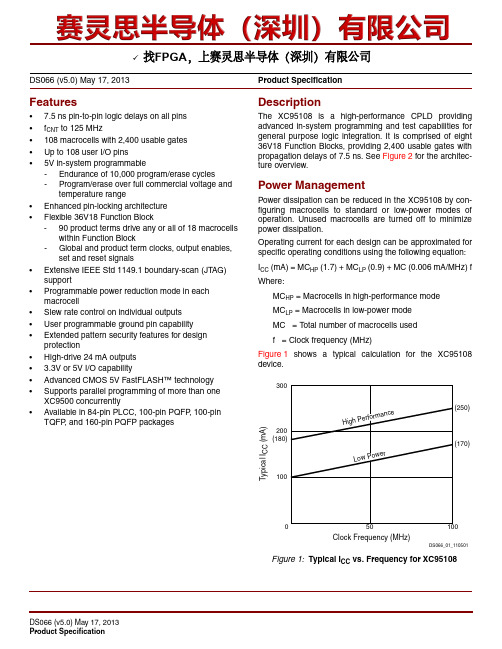 FPGA可编程逻辑器件芯片XC95108-10TQG100C中文规格书