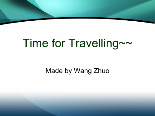 关于旅游的英语PPT