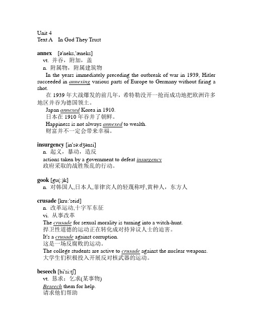 研究生英语课程课后习题答案Unit 4