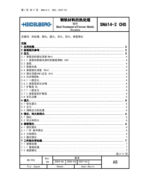 SN 614-2_CHS