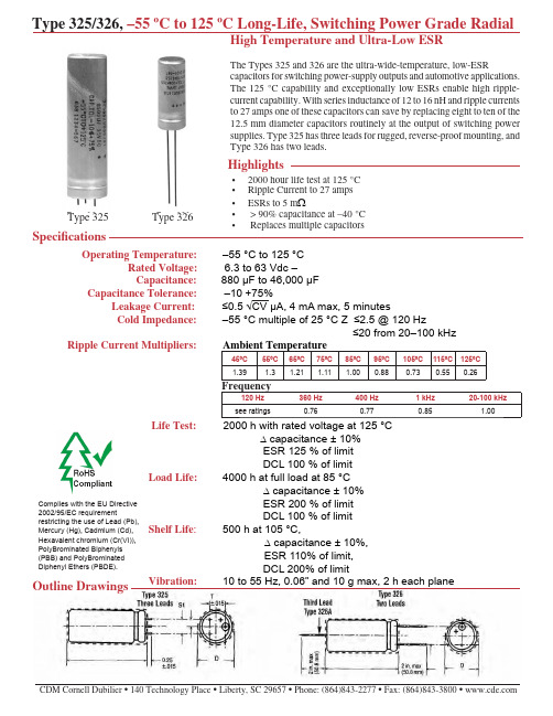 325582U6R3HE1中文资料