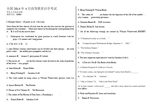 全国2014年4月高等教育自学考试89605