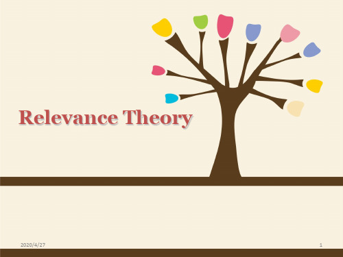 关联理论Relevance Theory(课堂PPT)