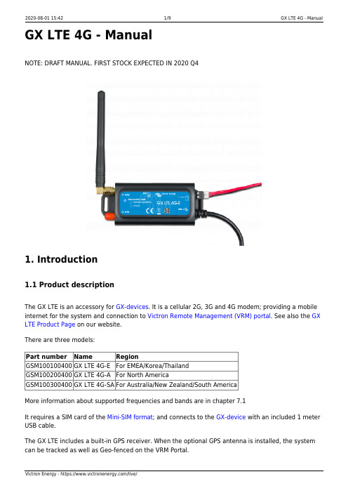 Victron Energy GX LTE 4G 手册说明书