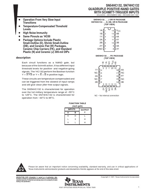 SN54HC132中文资料