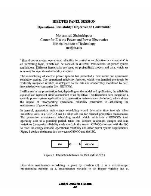 Operational reliability objective or constraint