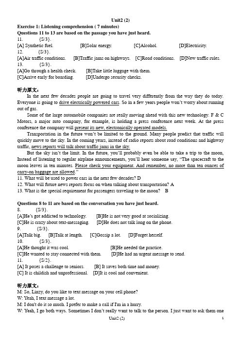 Unit 2 Science and Technology(2)