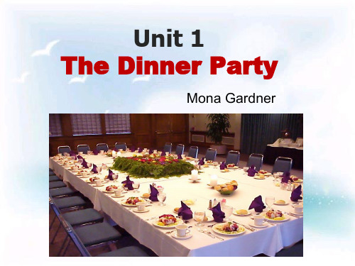 (精品)大学英语精读第二册U1TheDinnerParty