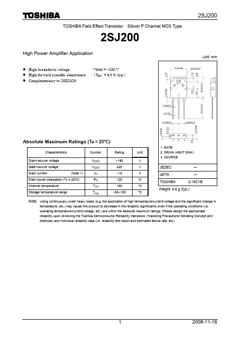 2SJ200_07中文资料