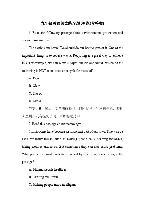 九年级英语阅读练习题30题(带答案)