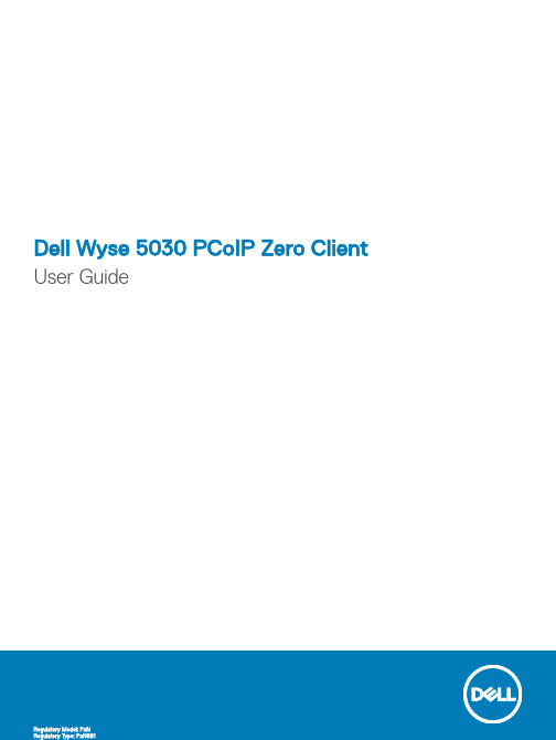 戴尔Wyse 5030 PCoIP零客户端用户指南说明书