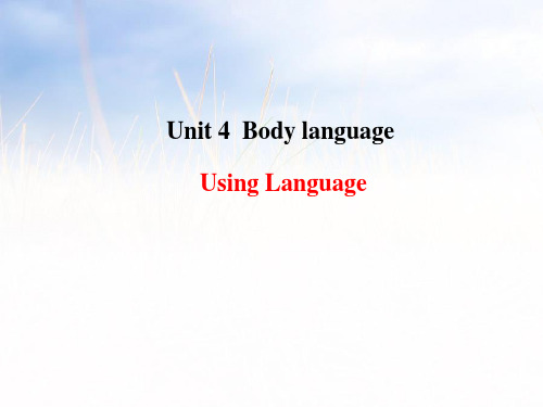 必修4Unit4Bodylanguage-UsingLanguage课件