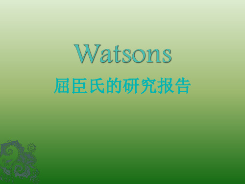 Watsons