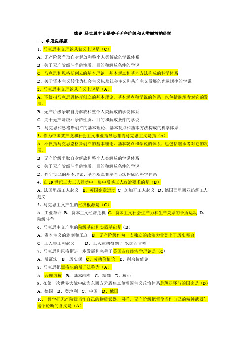 2008年高考理科数学试题及参考答案(山东卷)