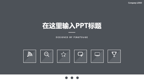 经典高大上五彩唯美矢量动态中国风文案策划ppt模板