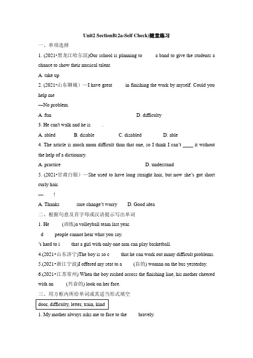 Unit2 SectionB (2a-Self Check)随堂练习