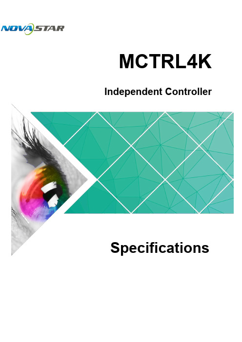 诺瓦科技LED控制卡MCTRL4K规格书