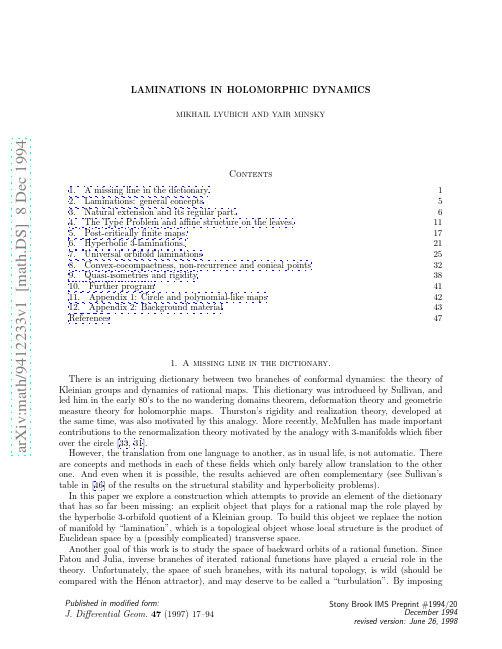 Laminations in holomorphic dynamics