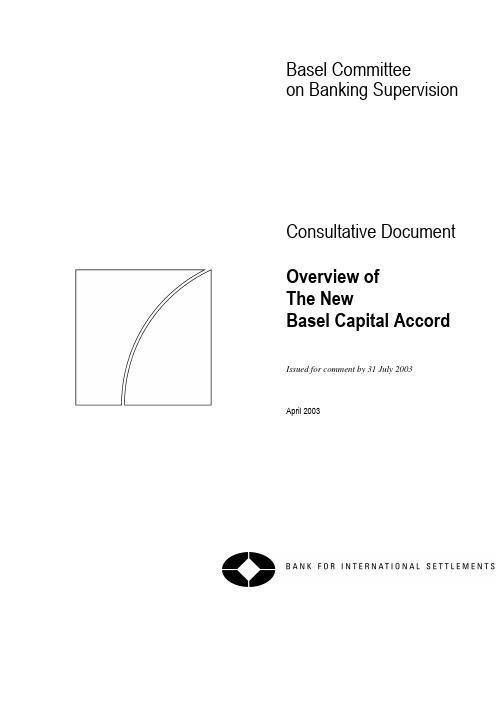 新巴塞尔资本协议(英文)