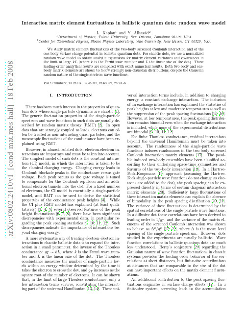 Interaction Matrix Element Fluctuations in Ballistic Quantum Dots Random Wave Model